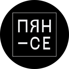 Пян-Се