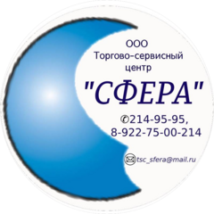 ТСЦ Сфера