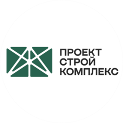 Проектстройкомплекс