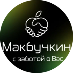 Тютявин Денис Павлович