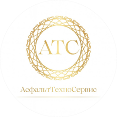 Асфальттехносервис
