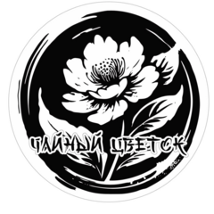 Москалюк Марк Константинович