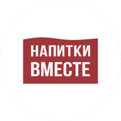 АБ ИнБев Эфес/Напитки Вместе