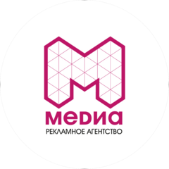 МЕДИА