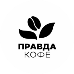 Правда Кофе (ИП Васильев Алексей Витальевич)