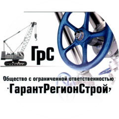 ГарантРегионСтрой