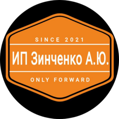 Зинченко Алёна Юрьевна