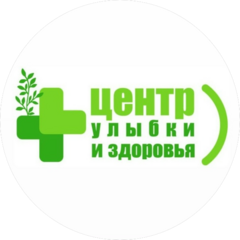 Медицинский центр Центр Улыбки и Здоровья