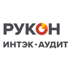 ИНТЭК-Аудит