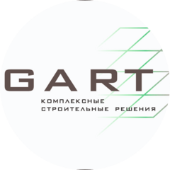 ГАРТ