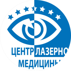 Центр лазерной медицины