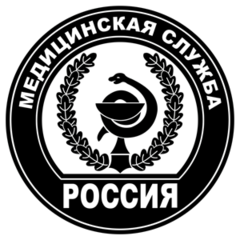 ФКУЗ МСЧ-72 ФСИН России