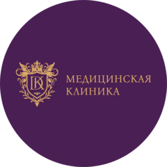 Дк Клиника Дк Клиника