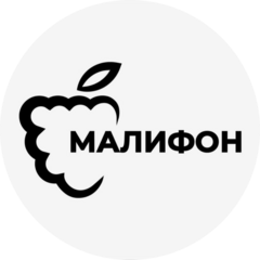 МАЛИФОН