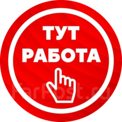 Рабочий Юг
