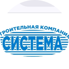 Строительная компания Система