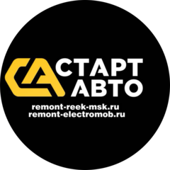 Старт Авто