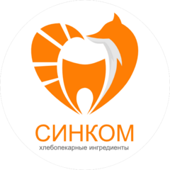 СИНКОМ