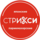 Стрикси (ИП Шилова Анна Александровна)