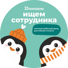 МГП Железногорск
