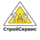 Стройсервис