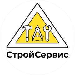 Стройсервис