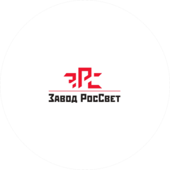 Завод Рс
