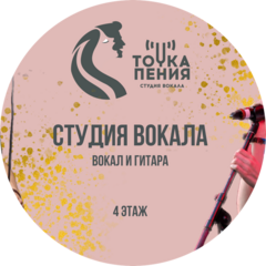 Студия творчества