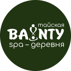 Тайская Spa деревня Baynty (ИП Кичигина Юлия Сергеевна)