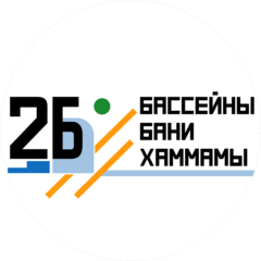 2Б
