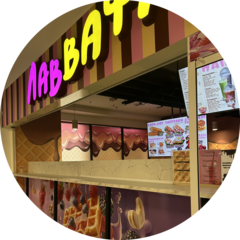 Лав Вафля