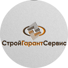 Стройгарантсервис