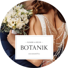 Botanik