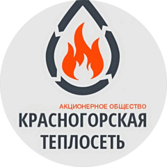 Красногорская теплосеть