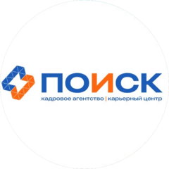 Карьерный центр ПОИСК