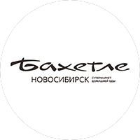 Бахетле