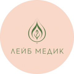 Лейб-Медик