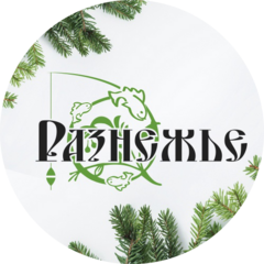 Разнежье
