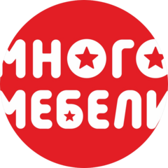 Много Мебели