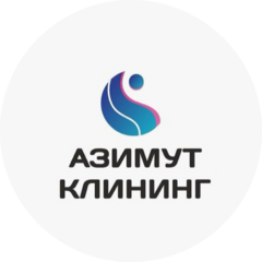 Азимут Клининг
