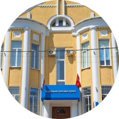 Межрайонная Инспекция Федеральной Налоговой Службы № 10 по Донецкой Народной Республике