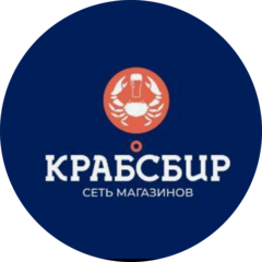 Крабсбир