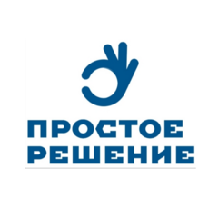 Простое Решение
