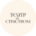 Театральный центр На Страстном