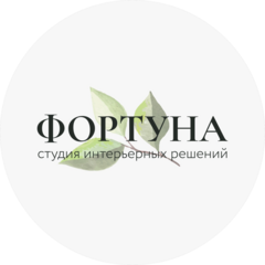Фортуна
