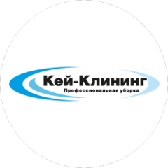 Кей-Клининг