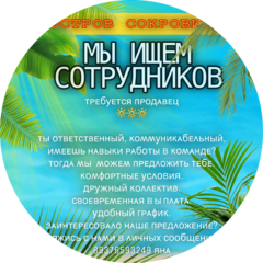 Болисова Виктория Сергеевна