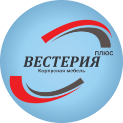 Вестерия Плюс
