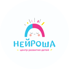 Нейроша
