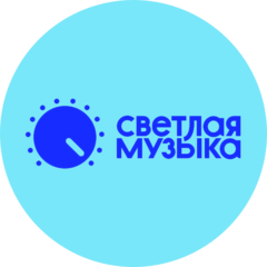 Светлая Музыка